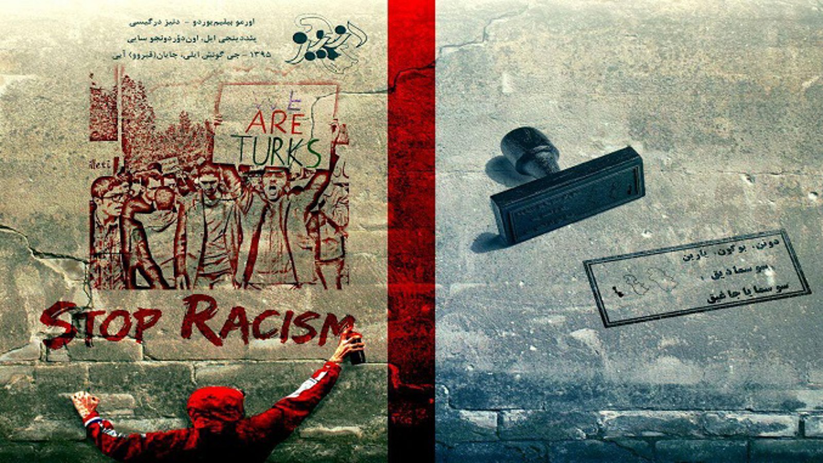 نشریه دانشجویی «دنیز» لغو امتیاز شد