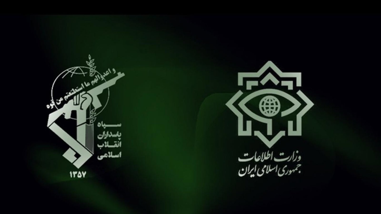 تهدید غیرمستقیم وزارت اطلاعات ایران علیه شهروندان در پیامک‌های هشدارآمیز