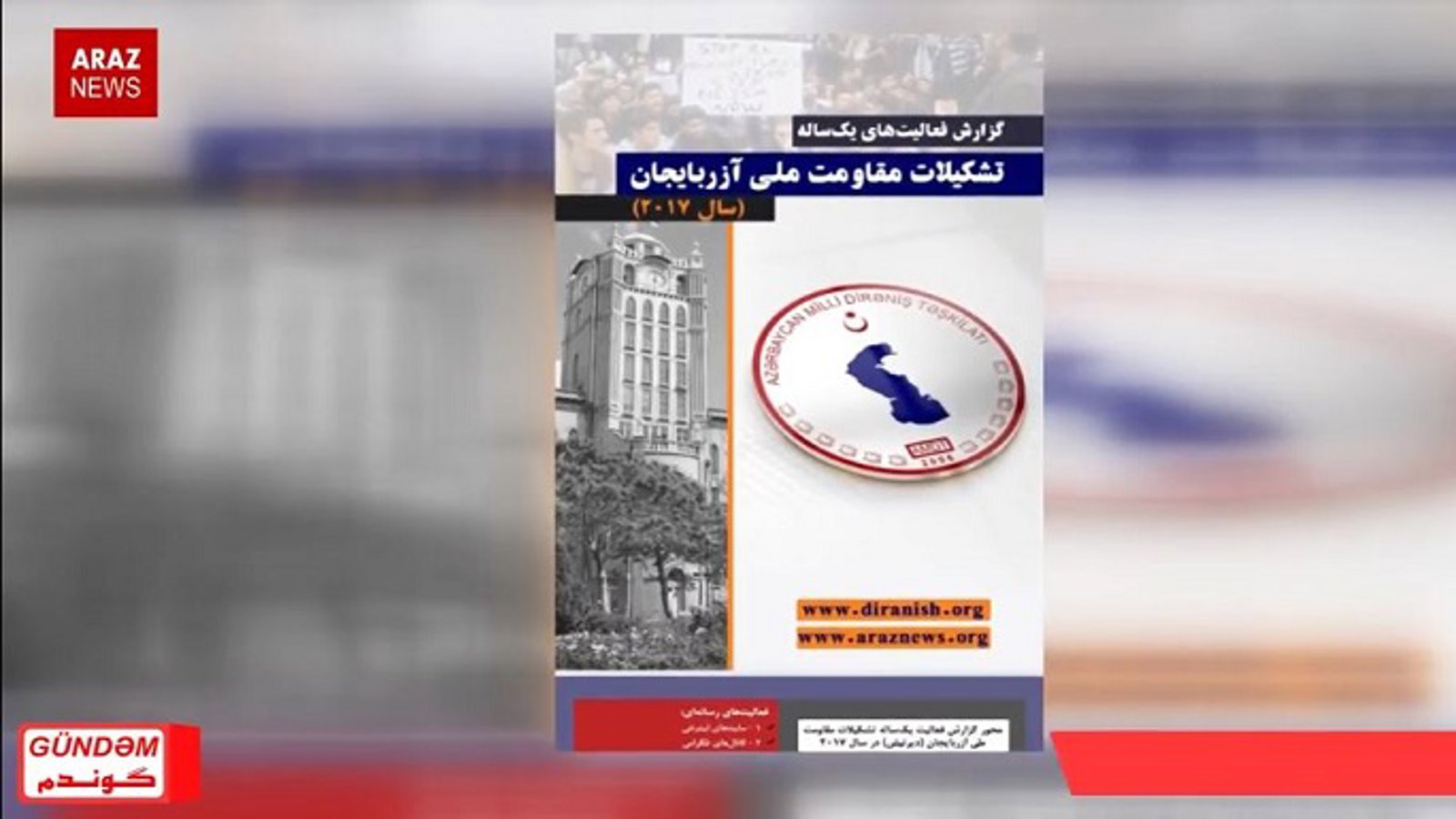 گوندم پروقرامی - ۹ بهمن ۹۶