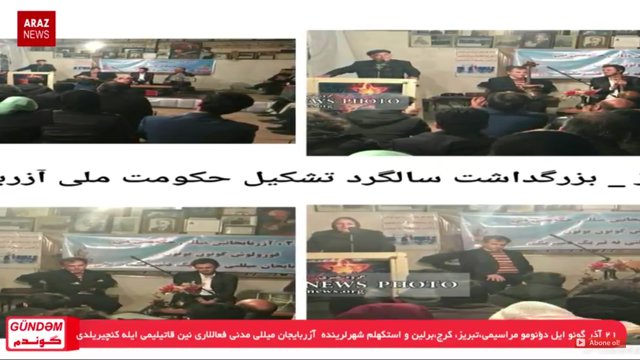 گوندم پروقرامی - دوشنبه ۲۷ آذر