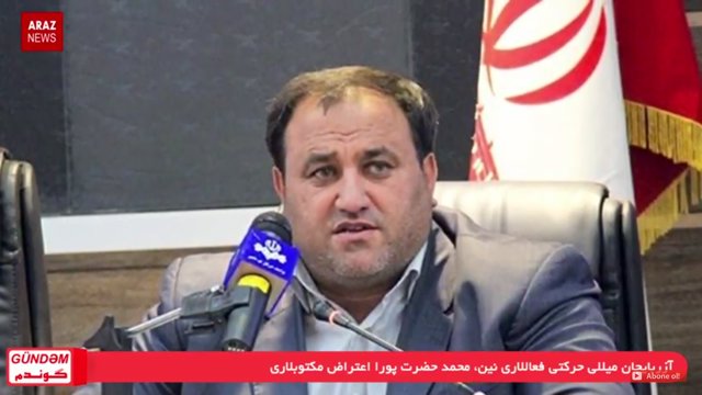 گوندم پروقرامی - ۷ مهر