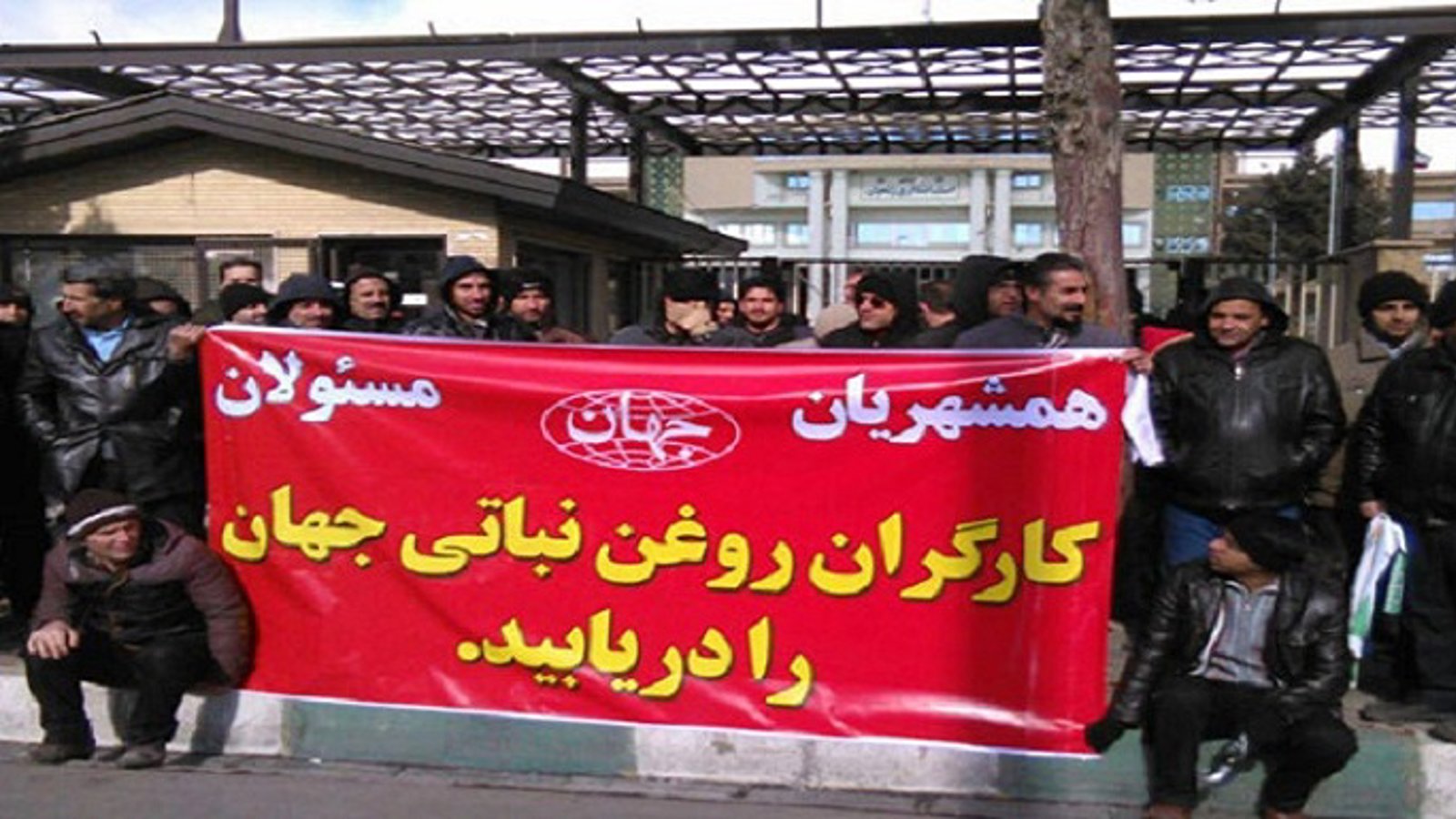 تجمع کارگران در برابر استانداری زنجان در پی اخراج ۲۰۰ کارگر روغن نباتی جهان