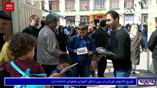 بولتن هفتگی زاویه - ۱۲ مهر