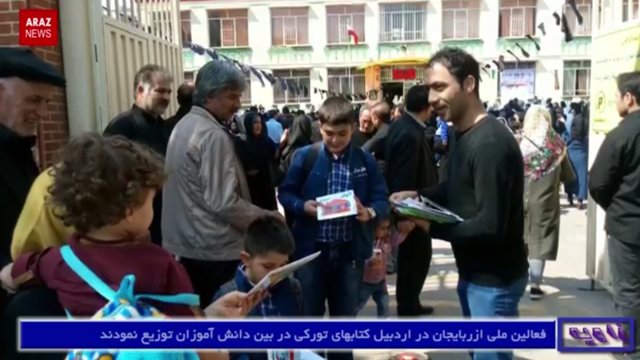 بولتن هفتگی زاویه - ۵ مهر