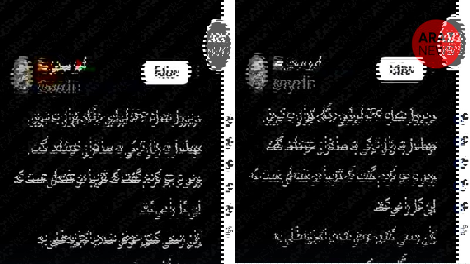 وقتی صحبت کردن به زبان ترکی مترادف با تجزیه‌طلبی می‌شود