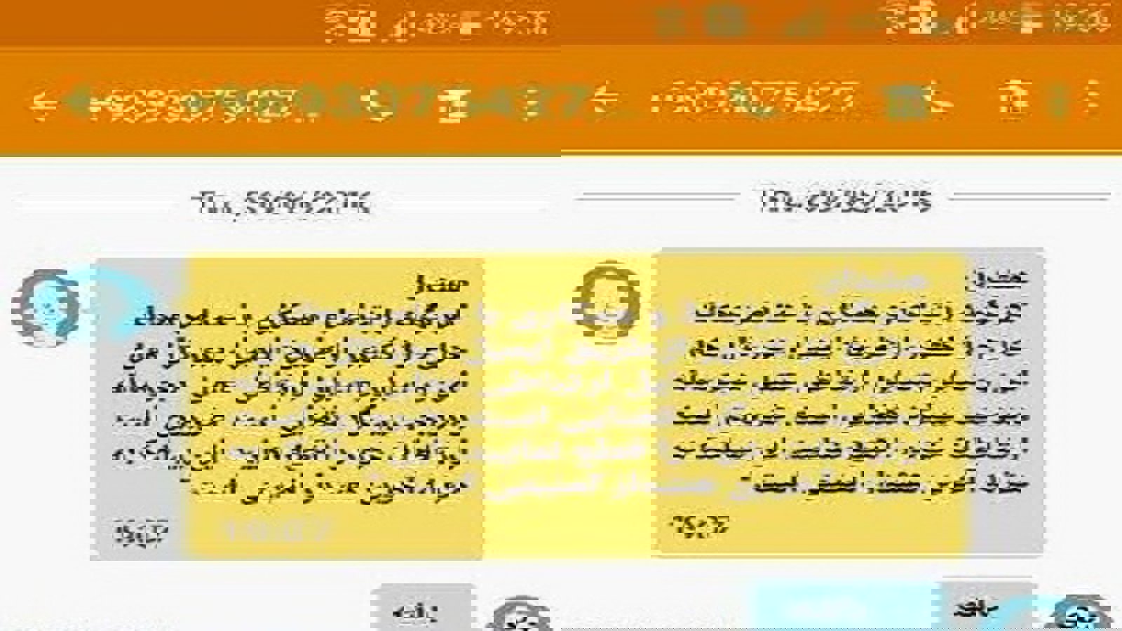 هشدار امنیتی به فعالان رسانه ای و سیاسی در ایران