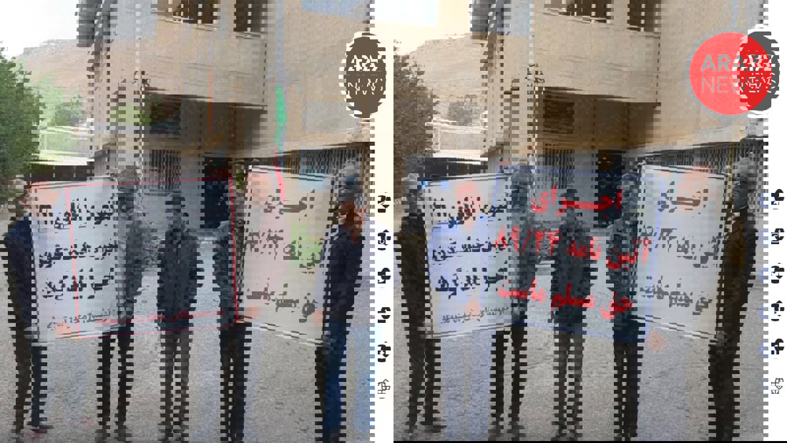 هفتادوهفتمین تجمع اعتراضی بازنشستگان مخابرات بیجار برگزار شد