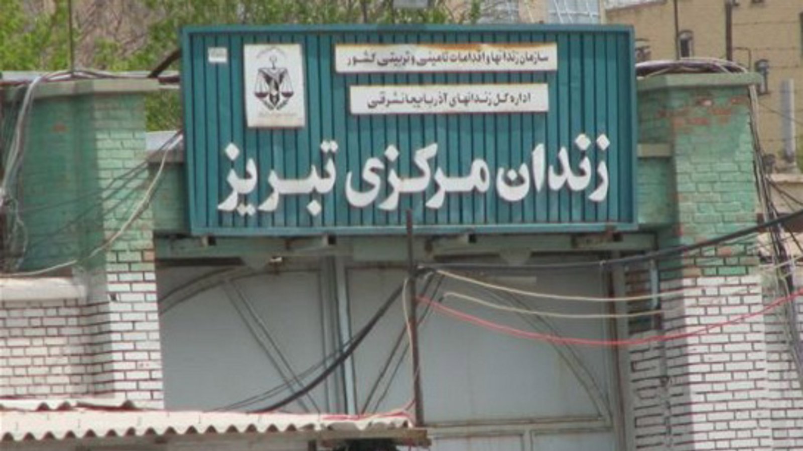 نامه رسول رضوی فعال مدنی آزربایجان به سید علی خامنه ای از زندان تبریز