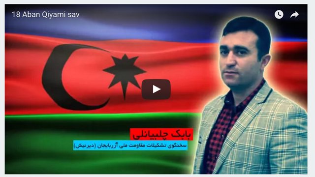 پخش گسترده فیلم قیام ۱۸ آبان ملت تورک آزربایجان در شهرهای آزربایجان جنوبی