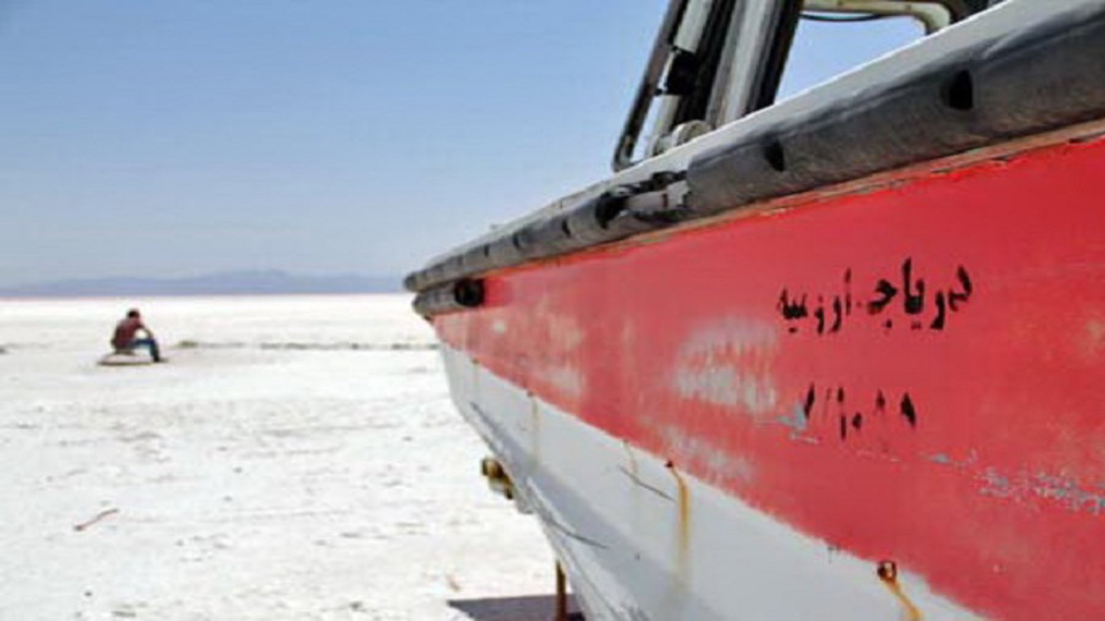 مشاور استاندار آزربایجان‌شرقی: حداقل ۱۴ میلیون آزربایجانی قربانی اصلی خطر خشک شدن دریاچه اورمیه