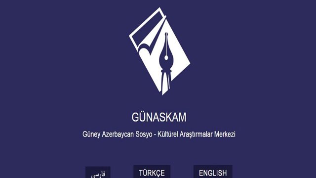 آغاز به فعالیت دوباره سایت «گوناسکام»