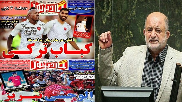 واکنش نماینده اورمیه به توهین بی‌شرمانه روزنامه گلادیاتور به آزربایجان