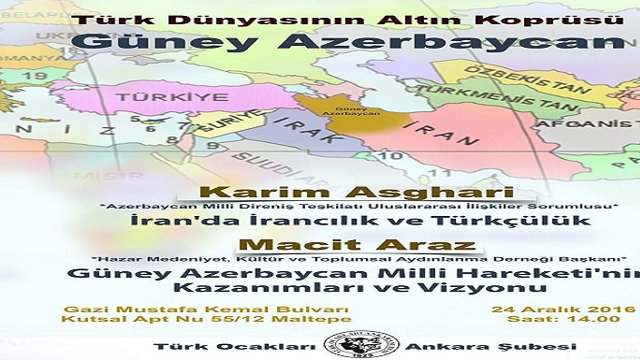 برگزاری کنفرانس ''آزربایجان جنوبی: پل طلایی جهان تورک'' در آنکارا