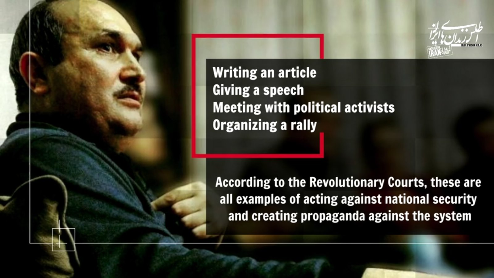 عباس لسانی را آزاد کنید