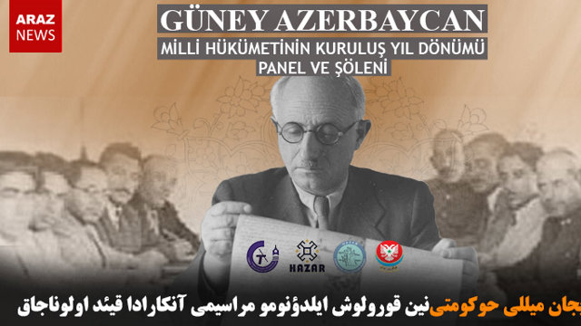 آزربایجان میللی حوکومتینین قورولوش ایلدؤنومو مراسیمی آنکارادا قوتلاناجاق