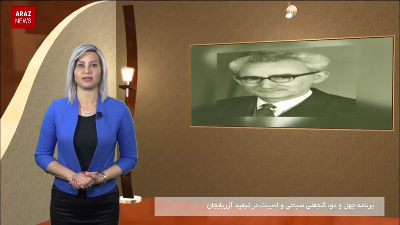 گنجعلی صباحی و ادبیات در تبعید آزربایجان