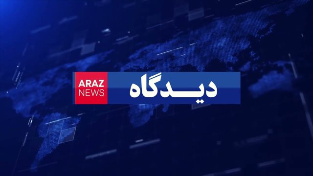 تقابل جمهوری اسلامی و حرکت ملی آزربایجان؛ جدال تئوریک و میدانی