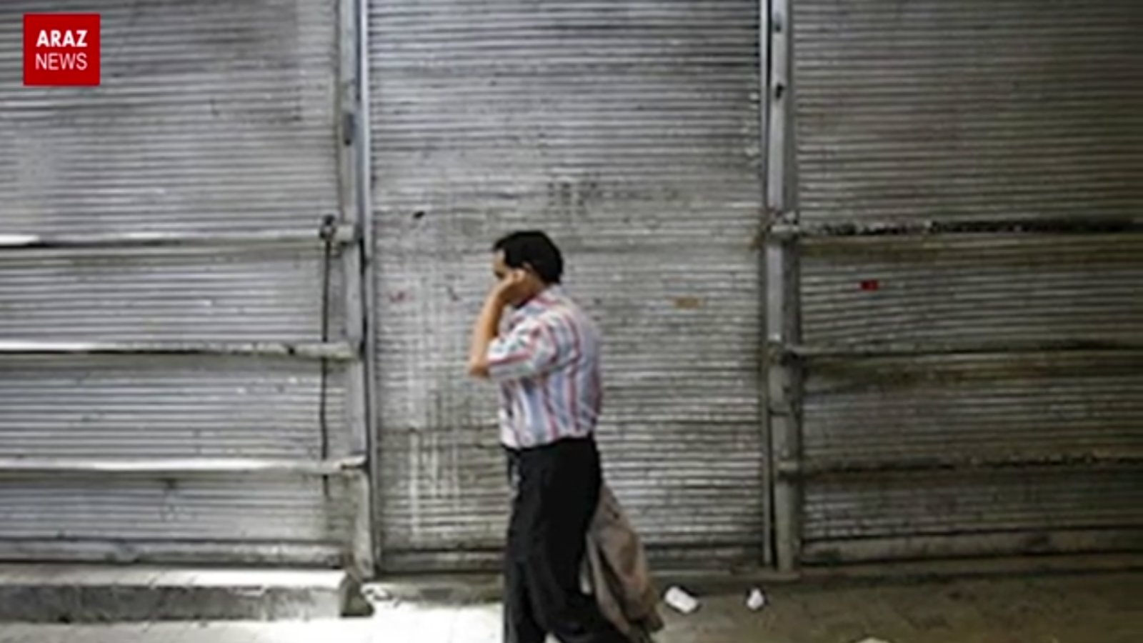 گوندم پروقرامی - ۲ آبان