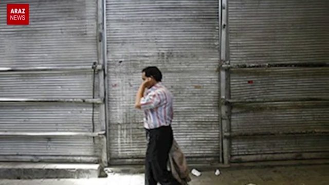 گوندم پروقرامی - ۲ آبان