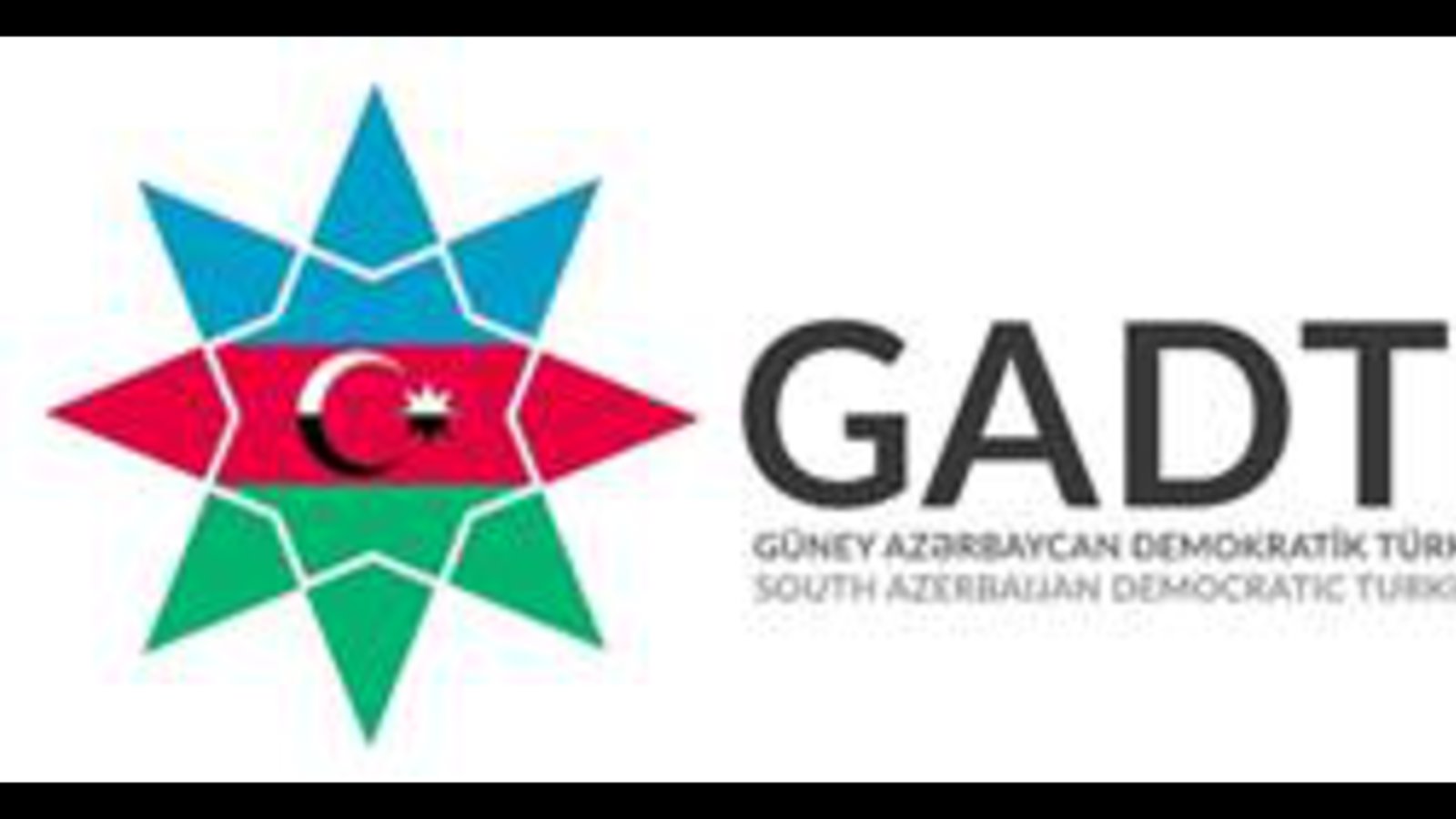 "گونئی آذربایجان دئموکراتیک تورک بیرلیگی"نین (گادتب) تانیتیم بیلدیریشی!