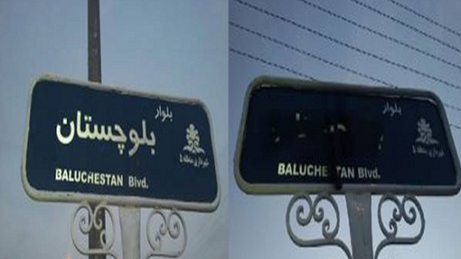 اعتراض به حذف نام ''بلوچستان'' پس از نماز جمعه اهل سنت زاهدان + تصاویر