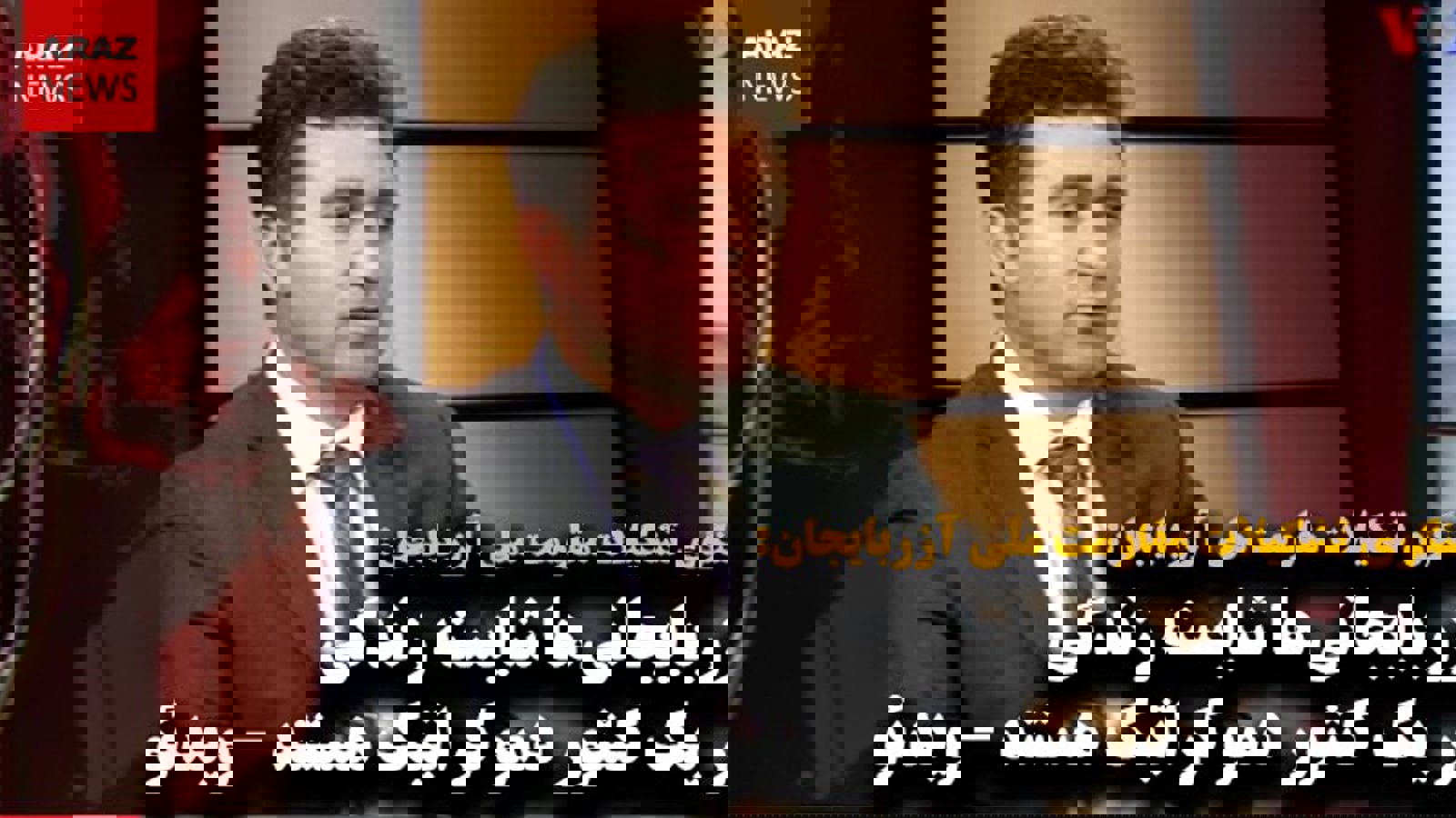 بابک چلبیانلی: آزربایجانی‌ها شایسته زندگی در یک کشور دموکراتیک هستند - ویدئو