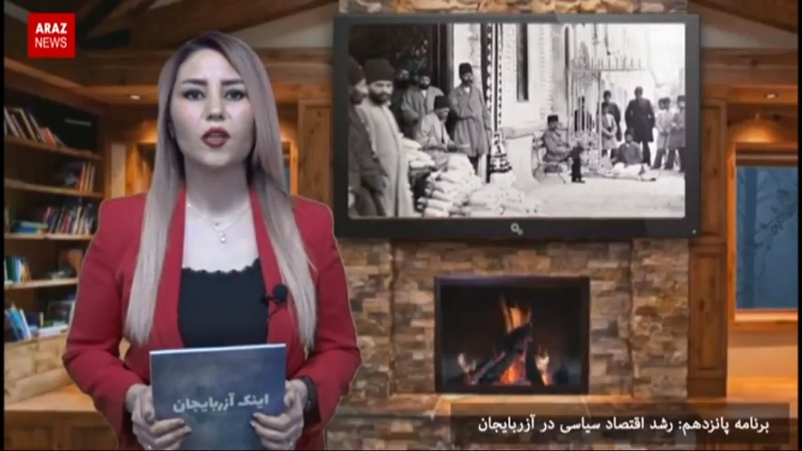 رشد اقتصاد سیاسی در آزربایجان