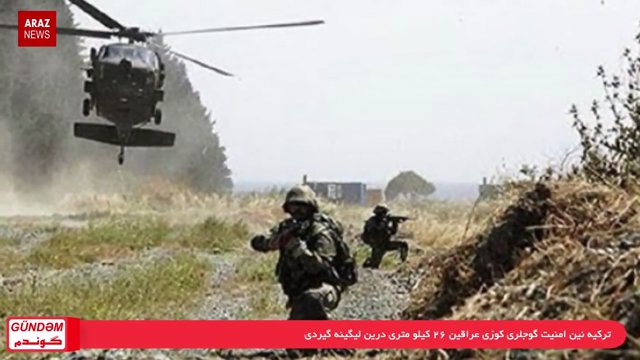 گوندم پروقرامی - ۱۶ خرداد