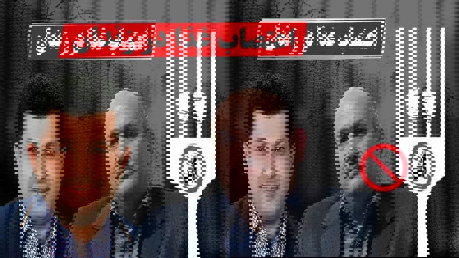 اعتصاب غذای عباس لسانی در حمایت از علیرضا فرشی و خواست های بحق وی