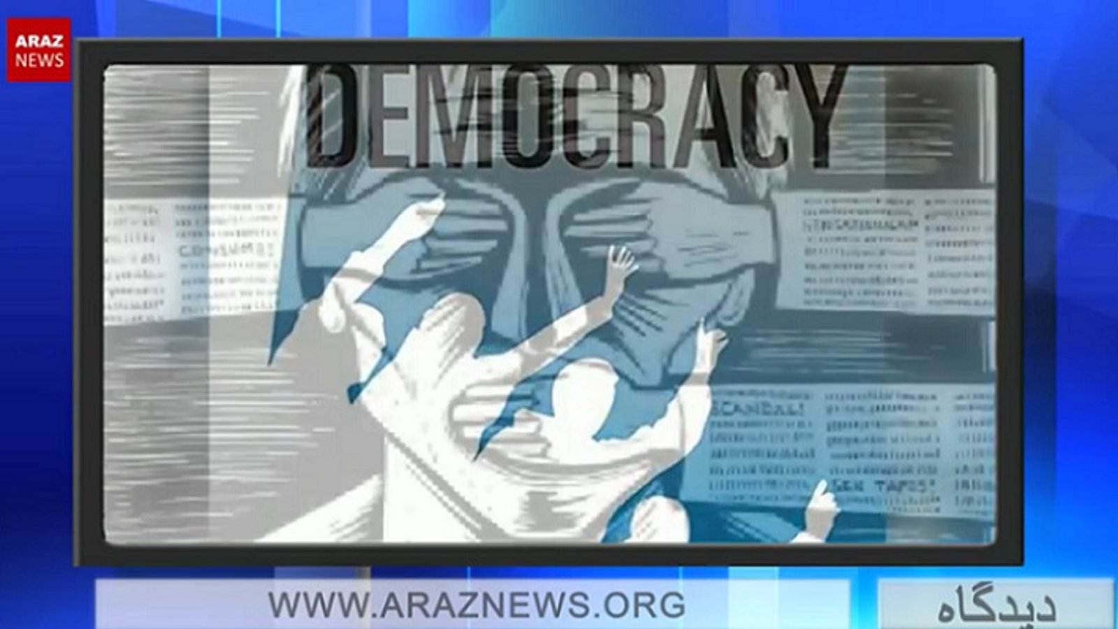 چه گزینه ای می تواند جایگزین جمهوری اسلامی ایران گردد (۲)