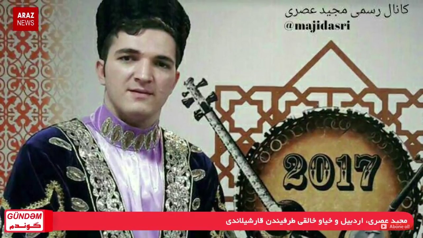 گوندم پروقرامی - ۳۱ خرداد