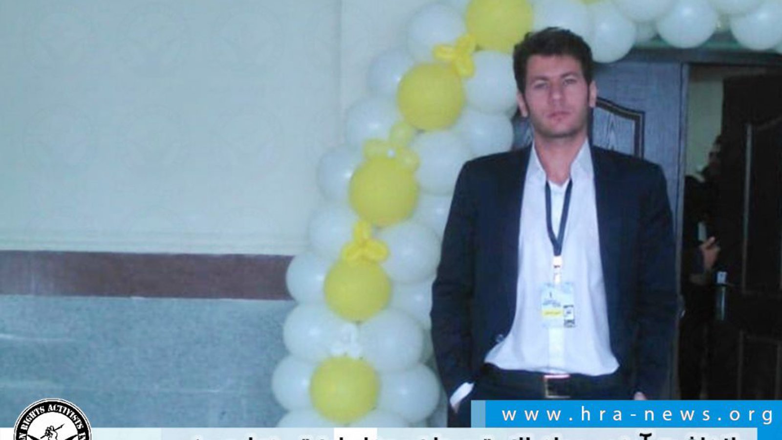 بازداشت آیدین مرادخانی توسط نیروهای امنیتی در اورمیه