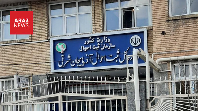 کودک آذربایجانی پس از یک سال پیگیری، شناسنامه‌اش را با نام تورکی «آلاز» دریافت کرد