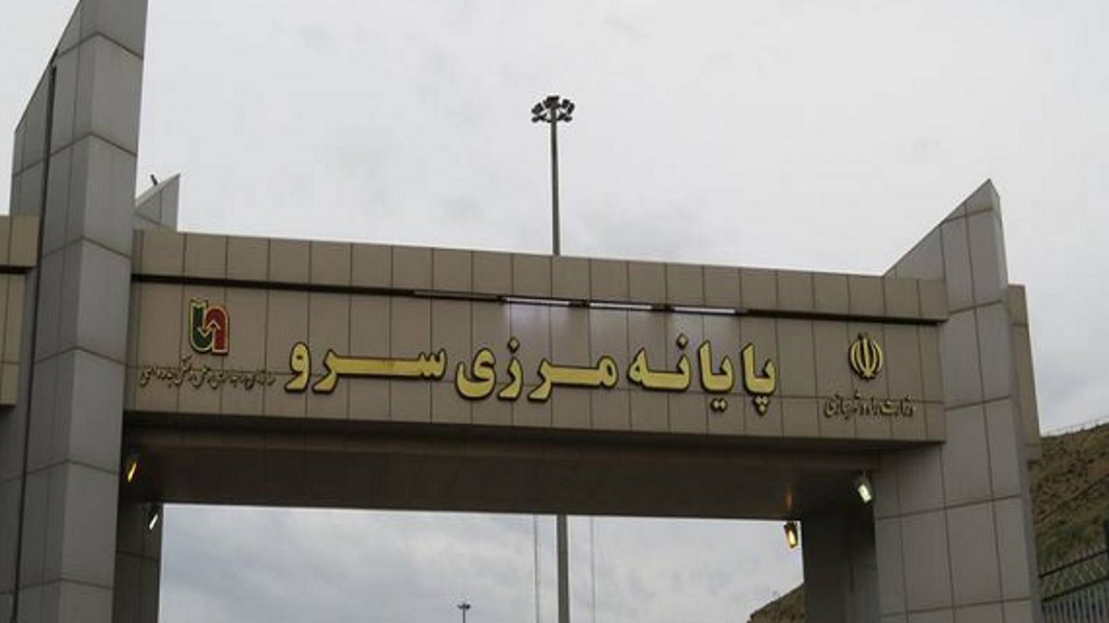 کانتون “سرو” در غرب آزربایجان کپی‌برداری از کانتون “کوبانی”