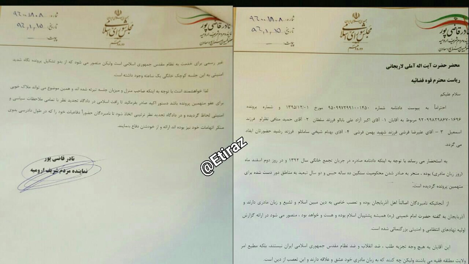 نامه نادر قاضی پور به قوه قضاییه برای تجدید نظر در احکام ناعادلانه فعالین آزربایجانی + تصویر