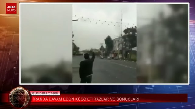 ایران‌دا داوام ائدن کوچه اعتراضلاری و سونوجلاری