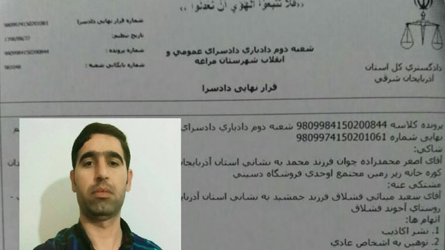 سازماندهی فشار امنیتی، قضایی تیم امنیتی آذری‌ها علیه «سعید مینایی»