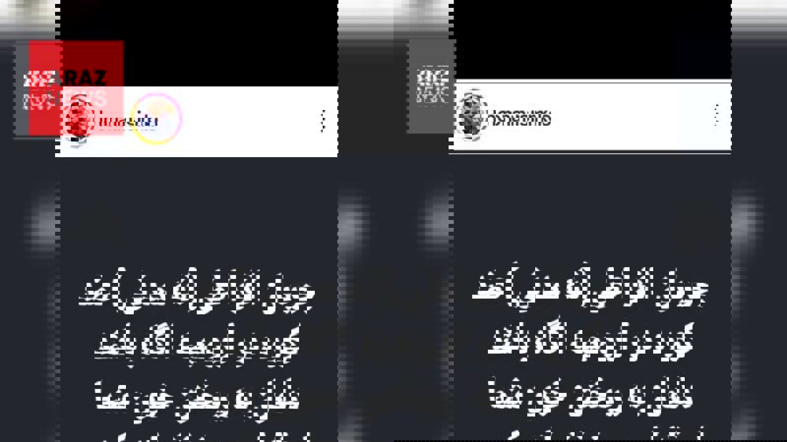 عضو خانواده قصاب اورمیه مردم آذربایجان را تهدید به قتل‌عام کرد