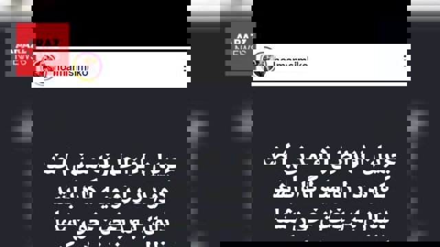 عضو خانواده قصاب اورمیه مردم آذربایجان را تهدید به قتل‌عام کرد