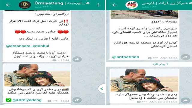 فعالیت هماهنگ کانال رسمی تروریسم و هوادار تروریسم با مجوز دولت ایران