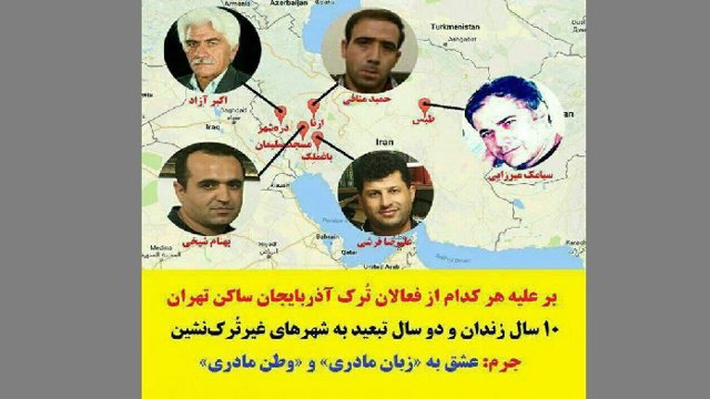 استقبال مردمی از کمپین اعتراضی به احکام سنگین فعالین ملی