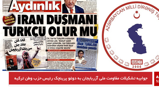 جوابیه تشکیلات مقاومت ملی آزربایجان به دوغو پرینچک رئیس حزب وطن ترکیه