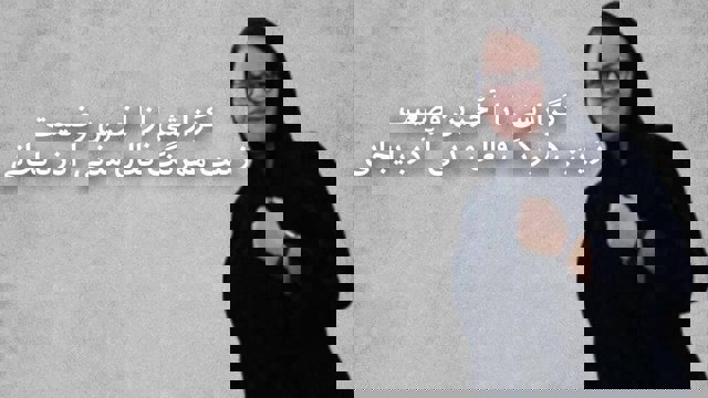 گزارشی از آخرین وضعیت زینب همرنگ فعال مدنی آذربایجانی