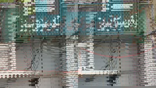 مخالفت با آزادی مشروط علی احمدی زندانی سیاسی آزربایجانی