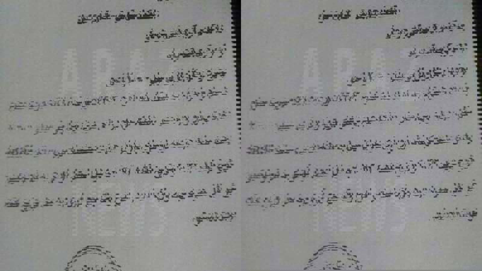 آلودگی پنی‌سیلین تولید شده توسط شرکت جابراین حیان