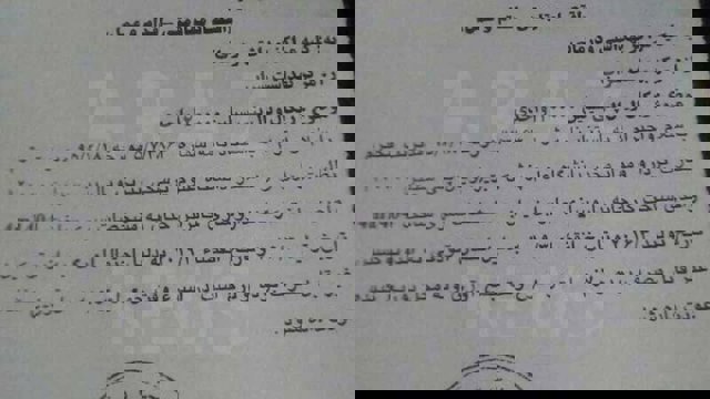 آلودگی پنی‌سیلین تولید شده توسط شرکت جابراین حیان