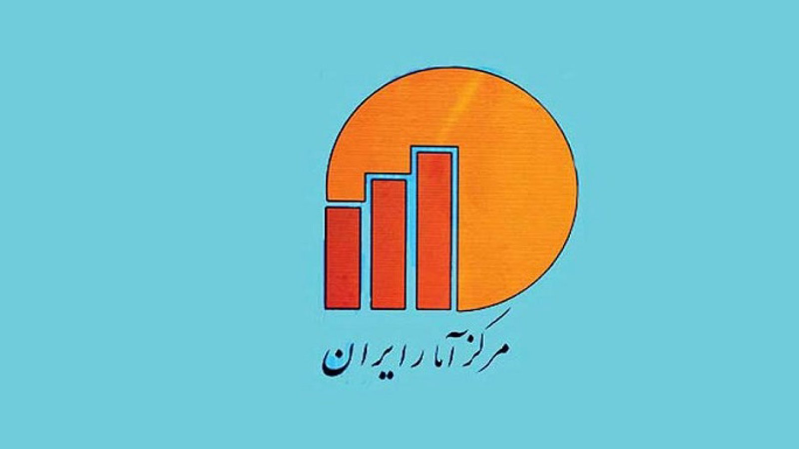 افزایش 1.4 درصدی بیکاری در سال 95