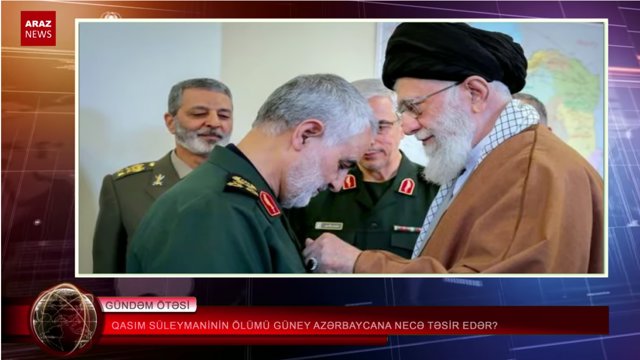 قاسم سلیمانی‌نین اؤلومو گونئی آزربایجانا نئجه تاثیر ائدر؟