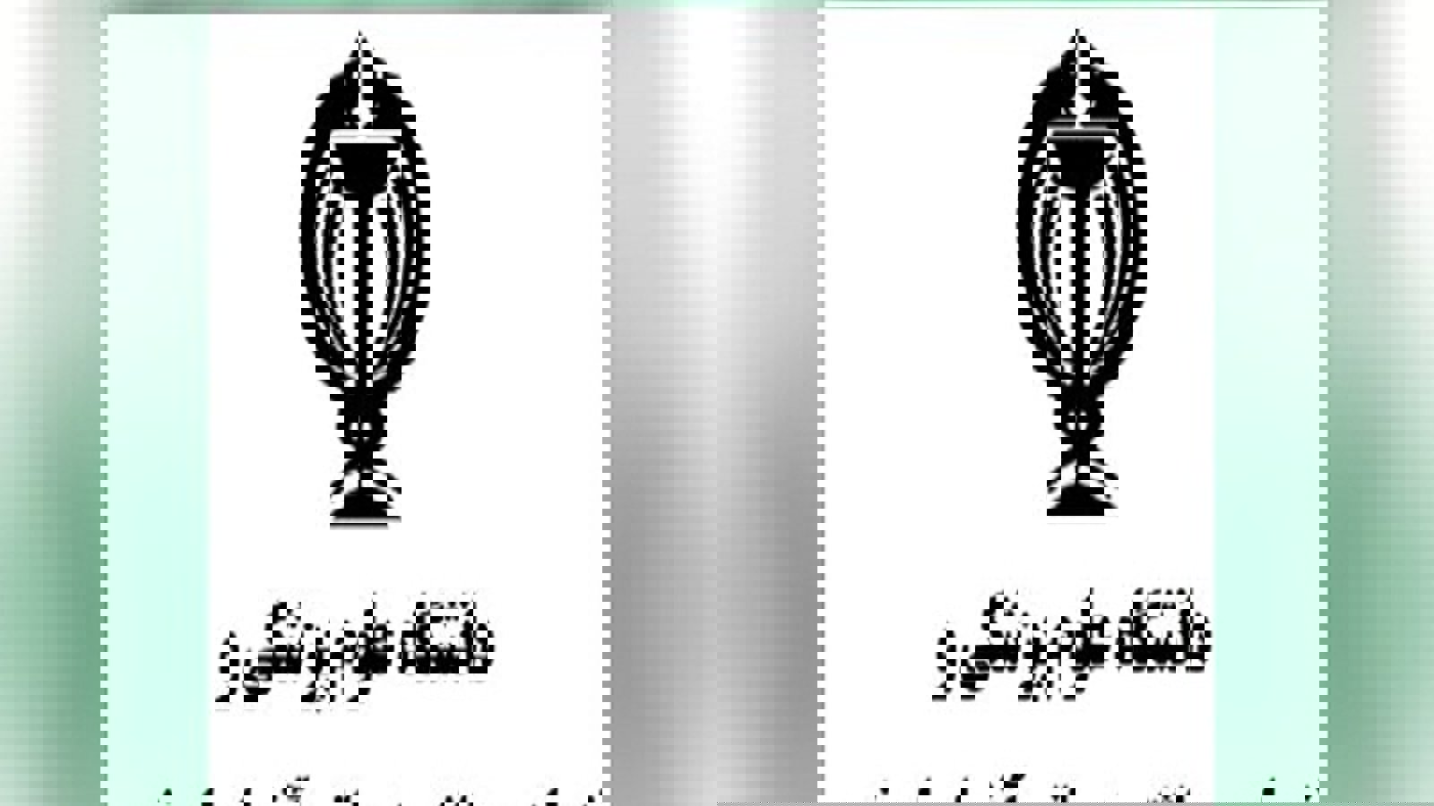 بیانیه انجمن اسلامی دانشگاه علوم پزشکی اورمیه در باب برنامه ی موهن فتیله