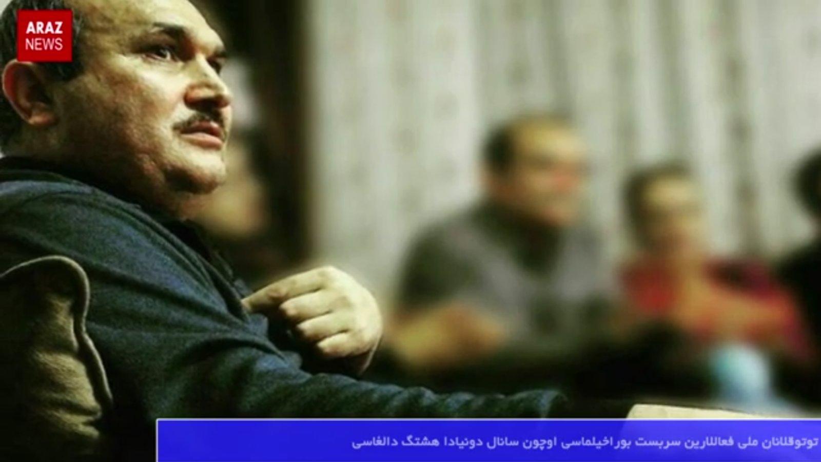 گوندم خبر و تحلیل پروقرامی - ۵ بهمن